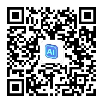 扫码关注公众号 60秒看懂AI