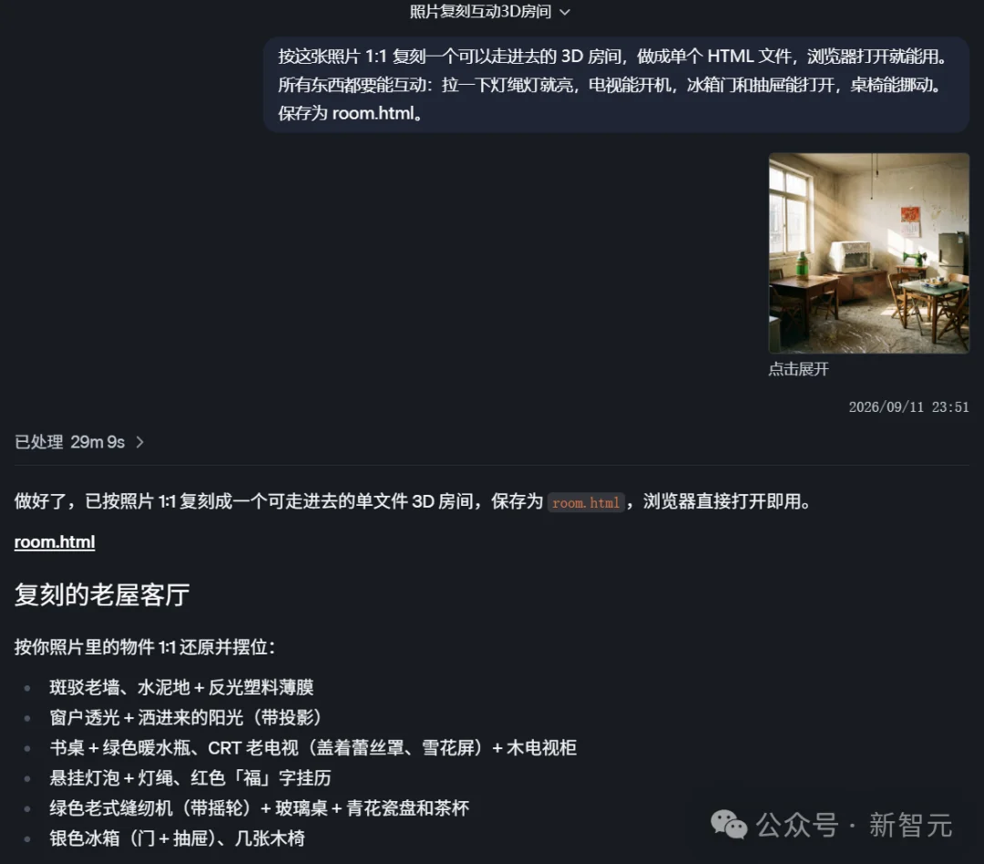 OpenAI关停$200套餐，这款大模型依旧全免费！AgnesCode猛猛蹬