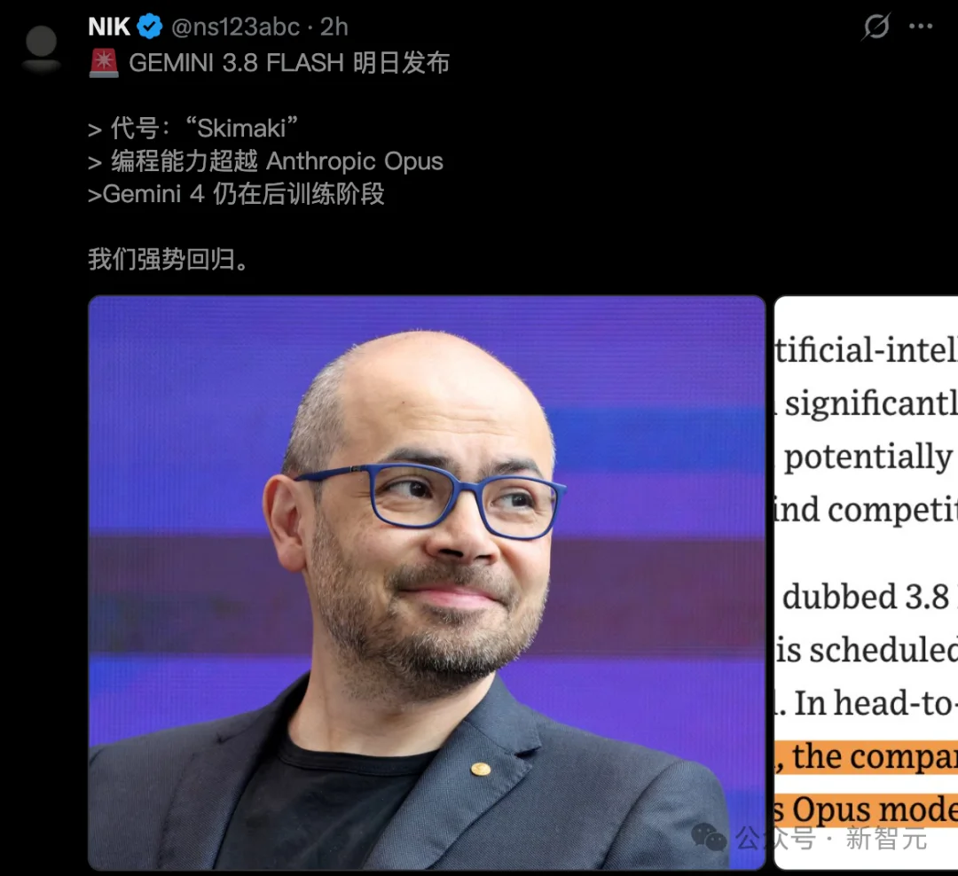 谷歌弃3.5 Pro推3.8 Flash，代码能力对标Opus
