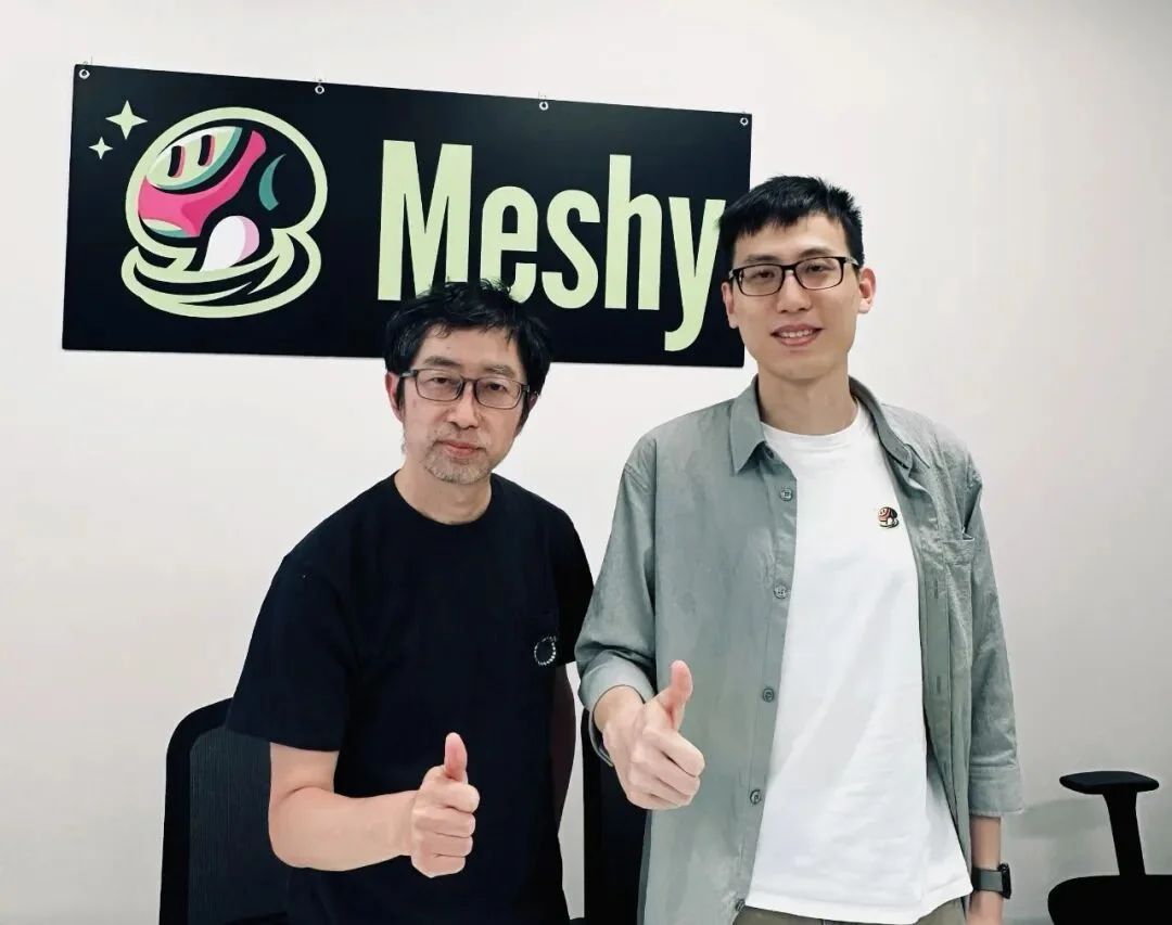 童欣加入 Meshy，3D 世界终于等到自己的「互联网时刻」