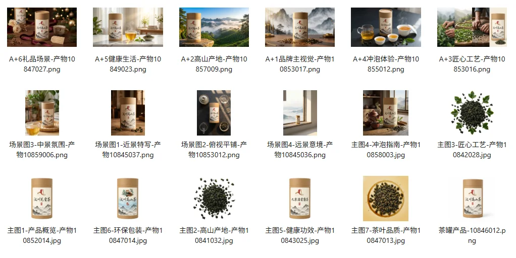一个人+一个Agent，我把开店要的图全跑通了，方法全公开