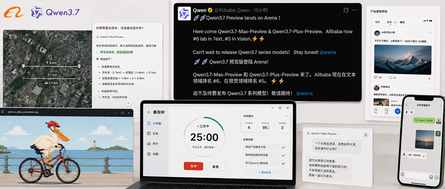 奥赛题4分钟解出、定位误差10公里内:Qwen3.7实测亮眼