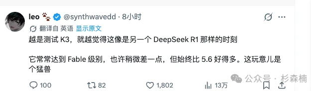 Kimi K3 一手开发实测，前端、Agentic、长任务全面拉满 ！
