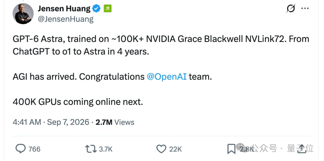 GPT-6不只Astra！Sol内测结果曝光，速度快6倍