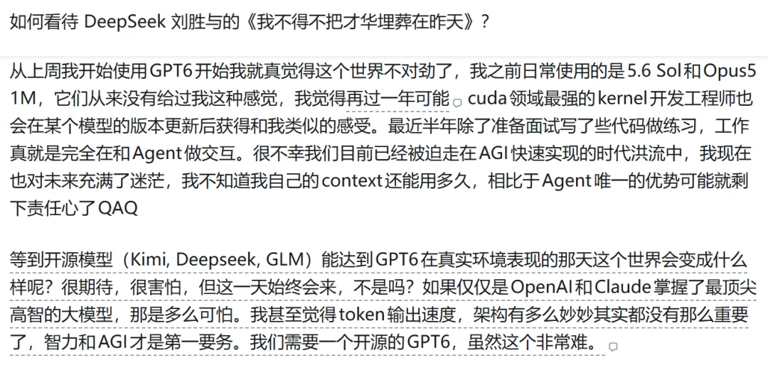 Claude自我进化突然变快：半年时间，从1%到26%