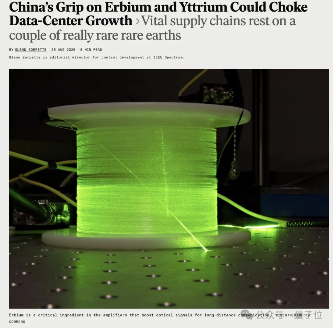 AI扩张背后的隐形王牌：中国掌控两种小金属命脉