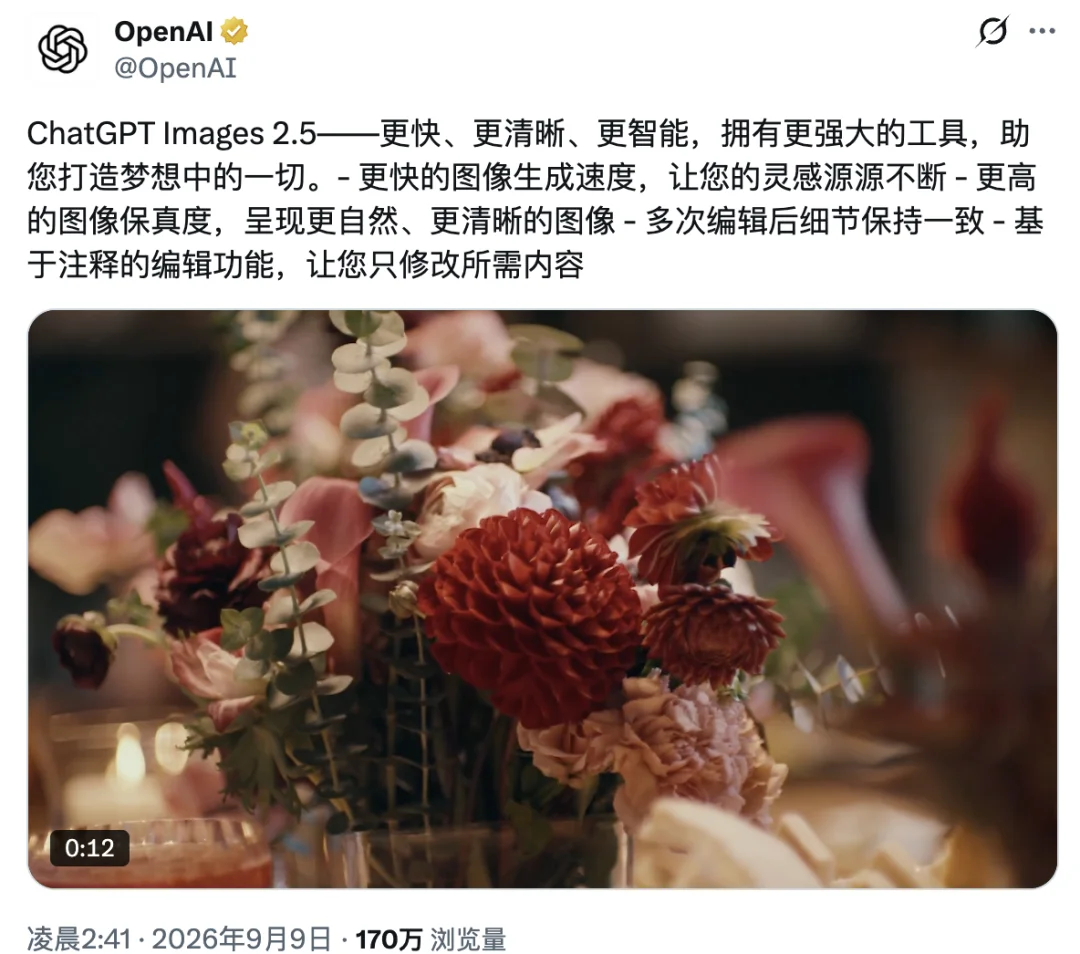 GPT Images 2.5 突发上线！网友的「灵魂画作」一个比一个离谱