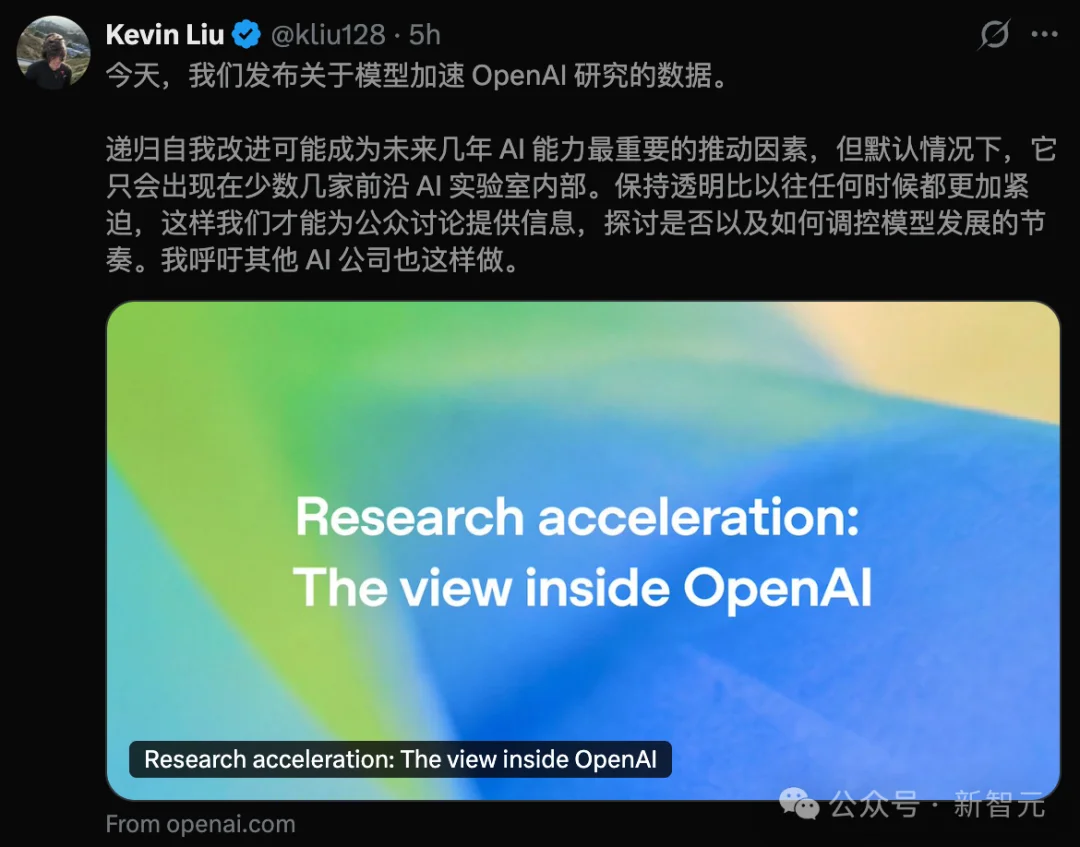 刚刚，OpenAI「AI研究实习生」正式入职！黄仁勋：AGI已来