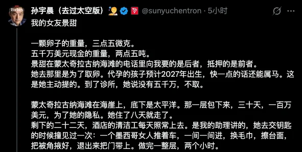 GitHub开源写作Skill：用算法复刻孙割爆文的白描与数字锚定