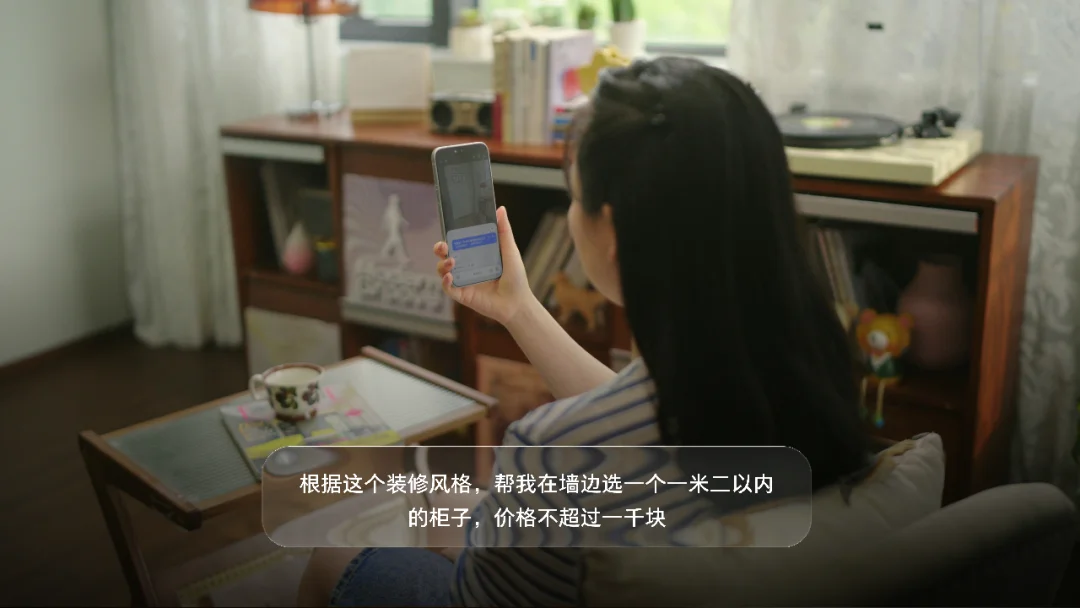 刚刚，新「豆包手机」发布，手机终于要自己干活了