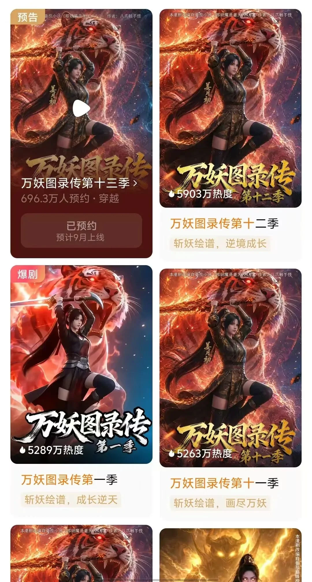 构建你的完整角色世界,ArcLoop做了个全栈AI故事引擎