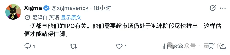 A社“AI末日”资本黑手被揪出，炒作焦虑为IPO圈钱！难怪仇视DeepSeek开源