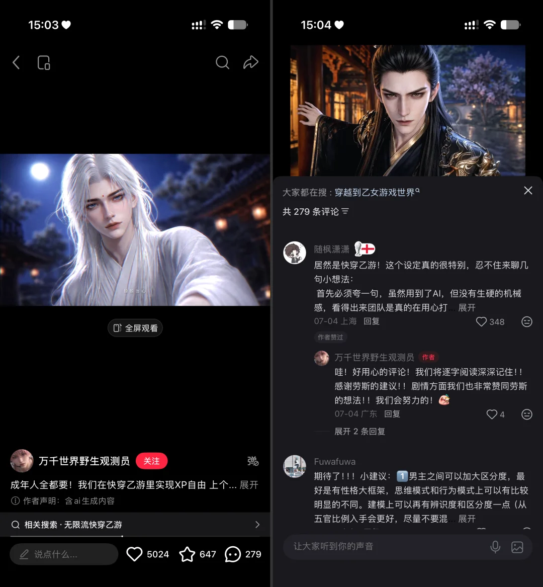 实测 PixVerse Game：当游戏可以「随玩随做」，是什么体验