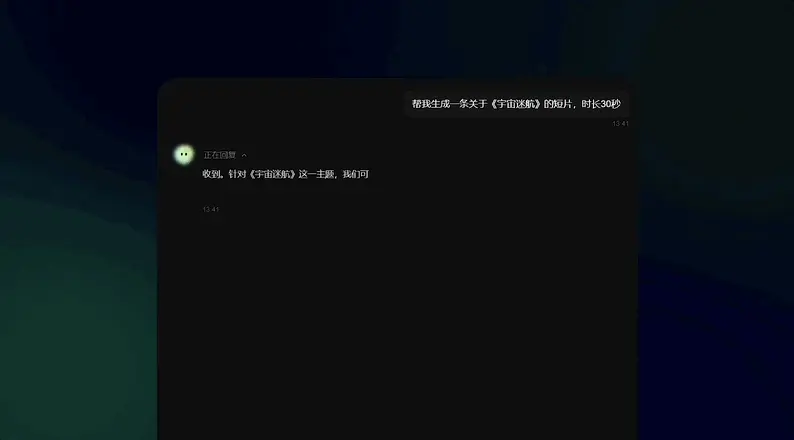 RHTV用原生Agent把专业创作变成一句话的事