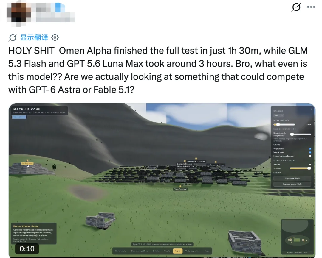 实测神秘模型Omen Alpha：我用它25分钟速搓“牛来”版YouTube