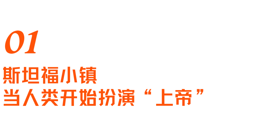 AI开始预测人类：83亿虚拟人格、数字社会，与一门押注未来的生意