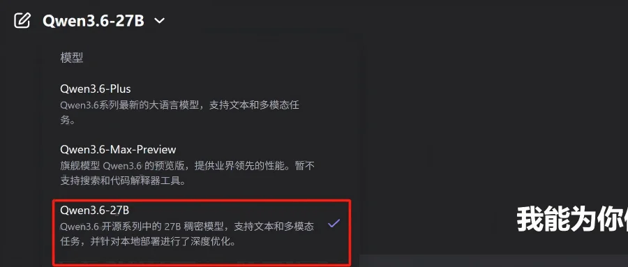 四分钟跑酷游戏、验证码九成识别：阿里27B新模型实测亮眼