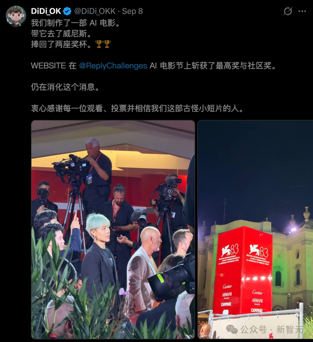 刚刚，首个千万级AI创作大赛开启！一个人一部片，独拿200万