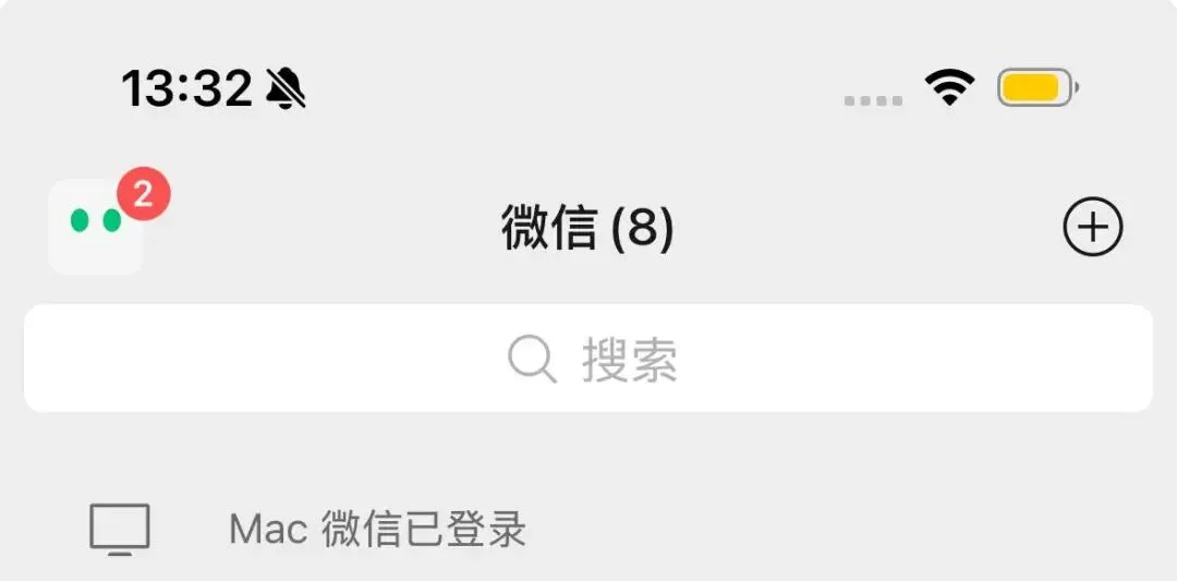 微信原生AI助手小微体验:熟人社交成为大模型新护城河