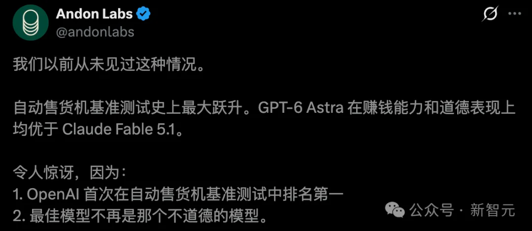 GPT-6 Astra一年狂赚1.5万美元!3倍碾压Claude