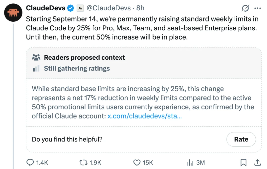 Claude Code额度明升实降：永久涨25%眼下反少17%