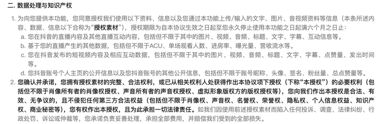 深度｜Seedance宇宙，和它的裂痕