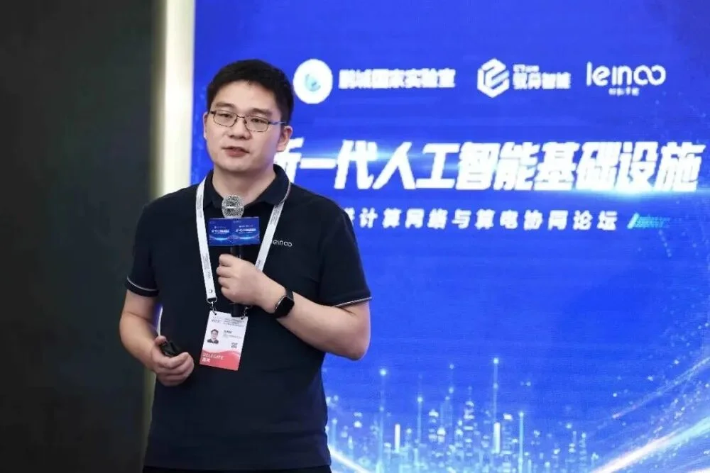 合肥Token工厂，融资数亿元