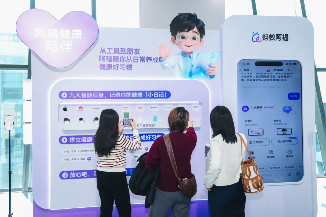 蚂蚁阿福与河北肿瘤医院在癌症领域取得研究突破：用AI提前预测胃癌术后风险
