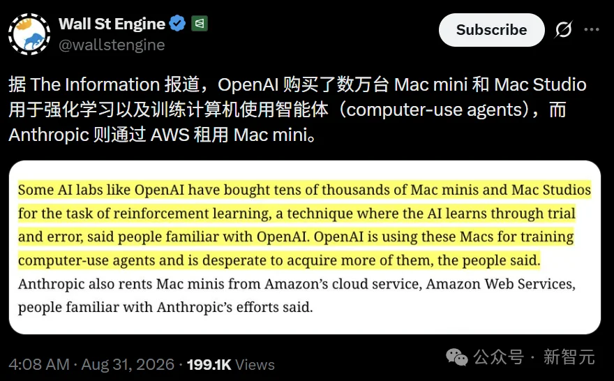 AI实验室疯抢Mac mini，OpenAI囤数万台训练智能体