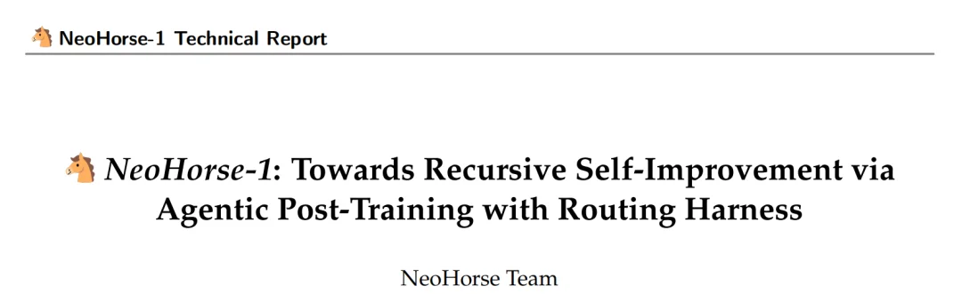 Agent经验反哺模型,NeoHorse-1让AI不再重复踩坑