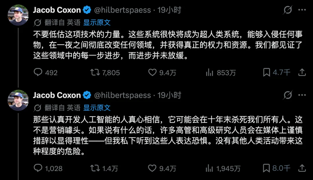 一个27岁的AI研究员从Anthropic辞职了，因为他担心AI会导致人类灭绝。
