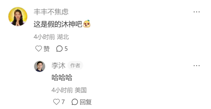 李沐空降小红书在线答疑，AI时代该学什么引热议