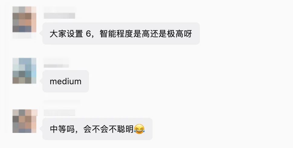 一文带你看懂,GPT-6 Astra推理等级怎么选才最省Token。