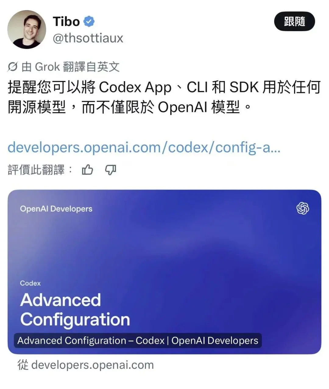 实测Codex接DeepSeek:所谓兼容,仍卡协议门槛