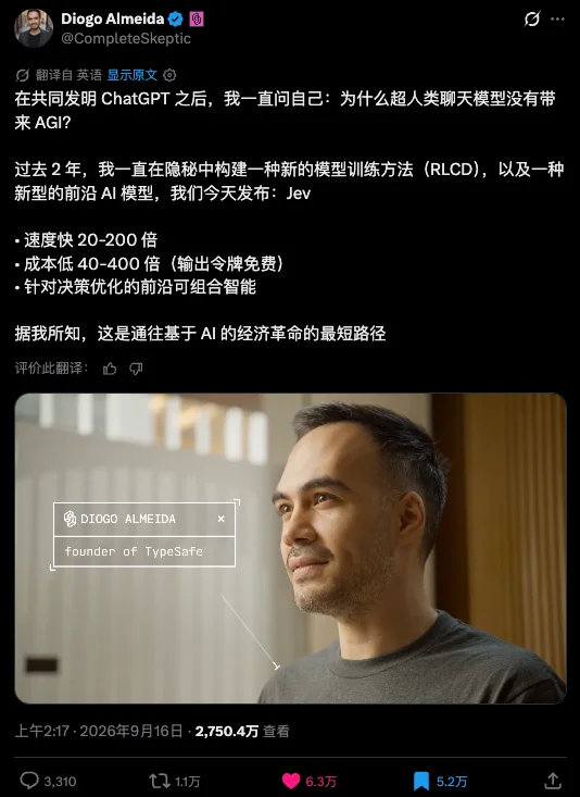 OpenAI前核心成员造出只会做选择题的大模型