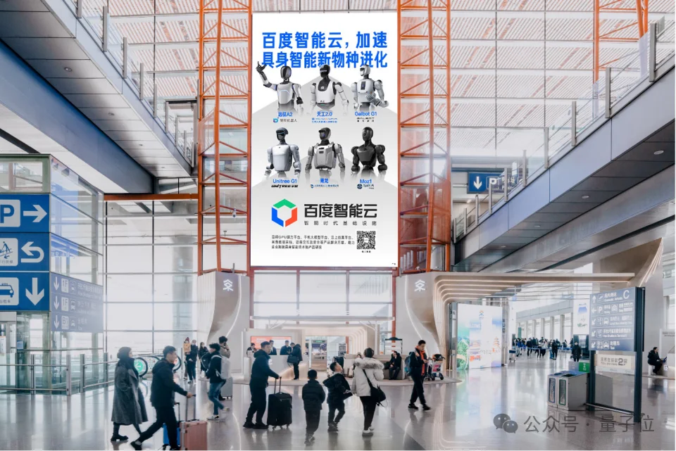 具身智能技术路线尚未定型,基础设施却先收敛