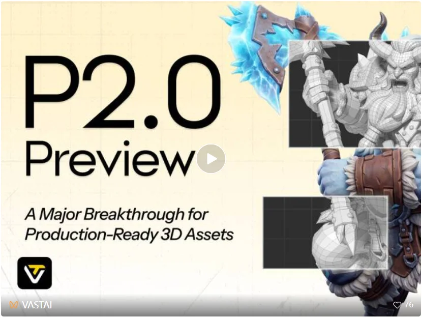 AI 3D 迎来 Vibe Coding 时刻：Tripo P2.0 直出四边面