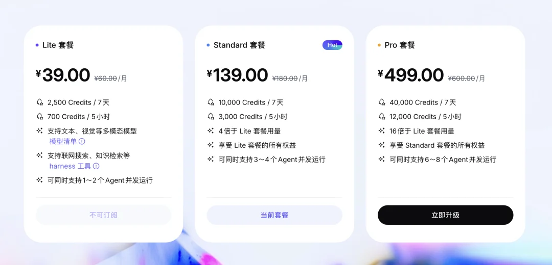 速测 Qwen3.8 预览版：我用 1 小时，开发了套撒币系统