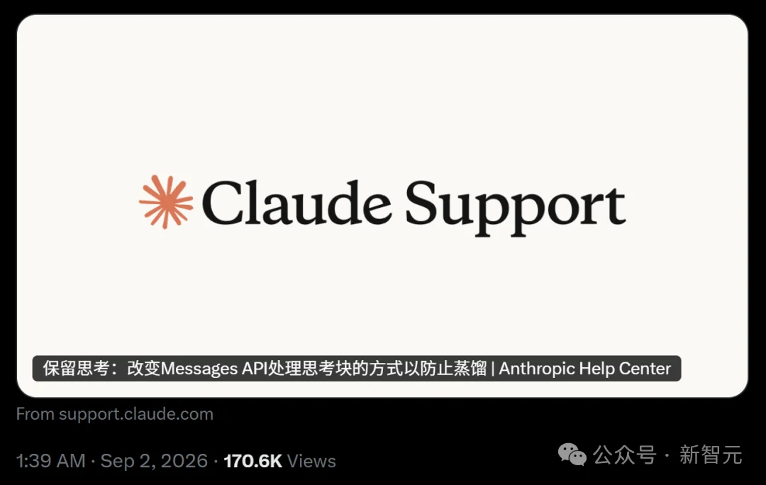 AI推理过程不再可窃取：Anthropic新规封堵模型蒸馏后路