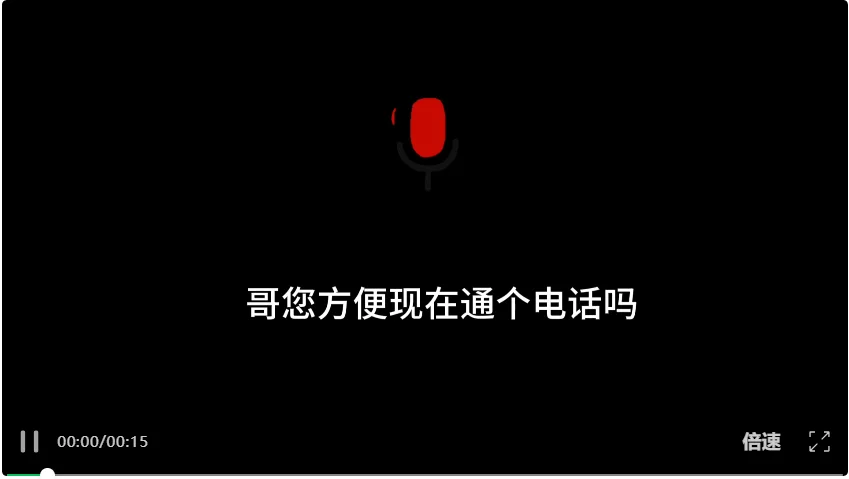 提示词直出影视级声音：豆包音频生成模型实测