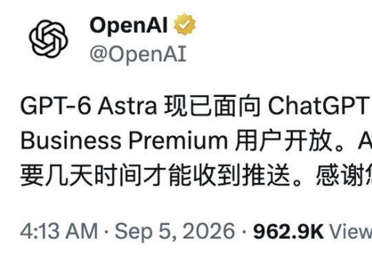 世界模型专家刘宇加盟理想，机器人基座模型研发提速
