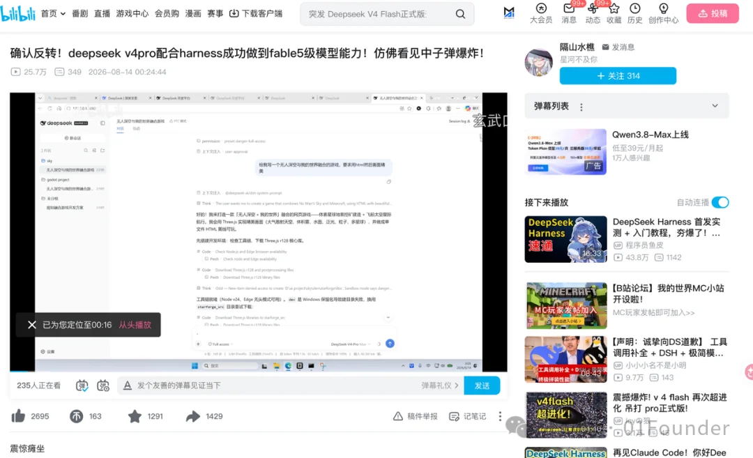 在没人注意到的时候，B站已经成了中国最活跃的AI社区。