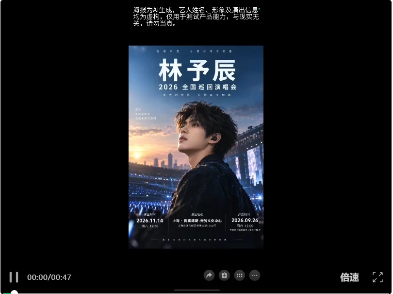 手机替我跑了一整套流程！我就说了一句话，AI执行了100步