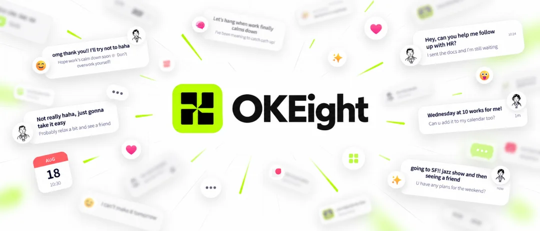 回消息也能有个分身,OKEight记住了你和每个人的关系