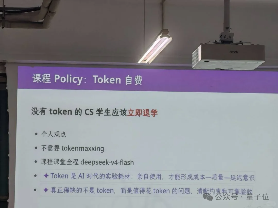 AI时代CS学生何去何从？南大副教授“无Token退学”言论引热议