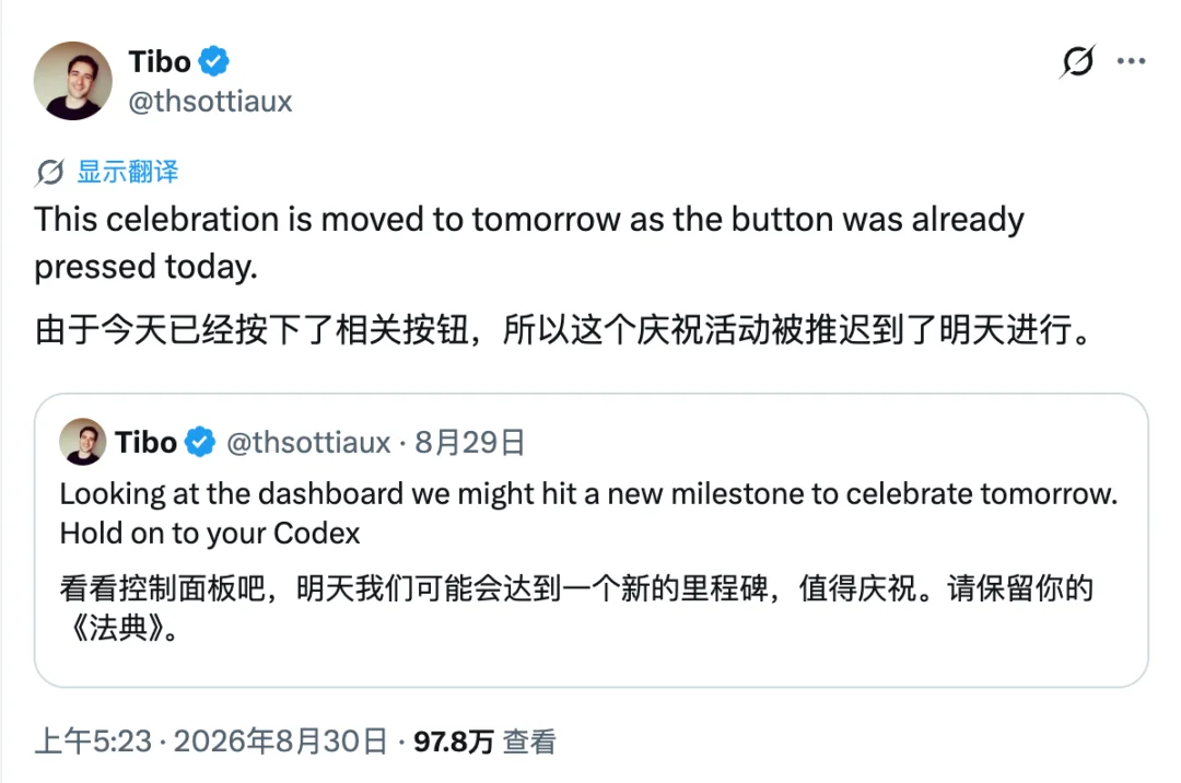 Codex额度不够用？巧用网页端ChatGPT续命