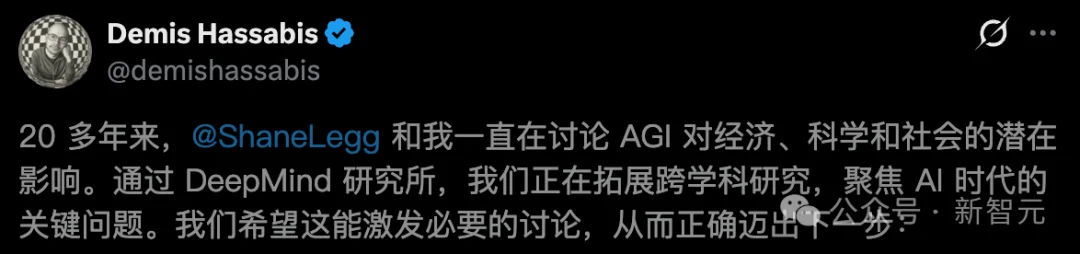 谷歌DeepMind成立AGI研究所，诺奖得主挂帅