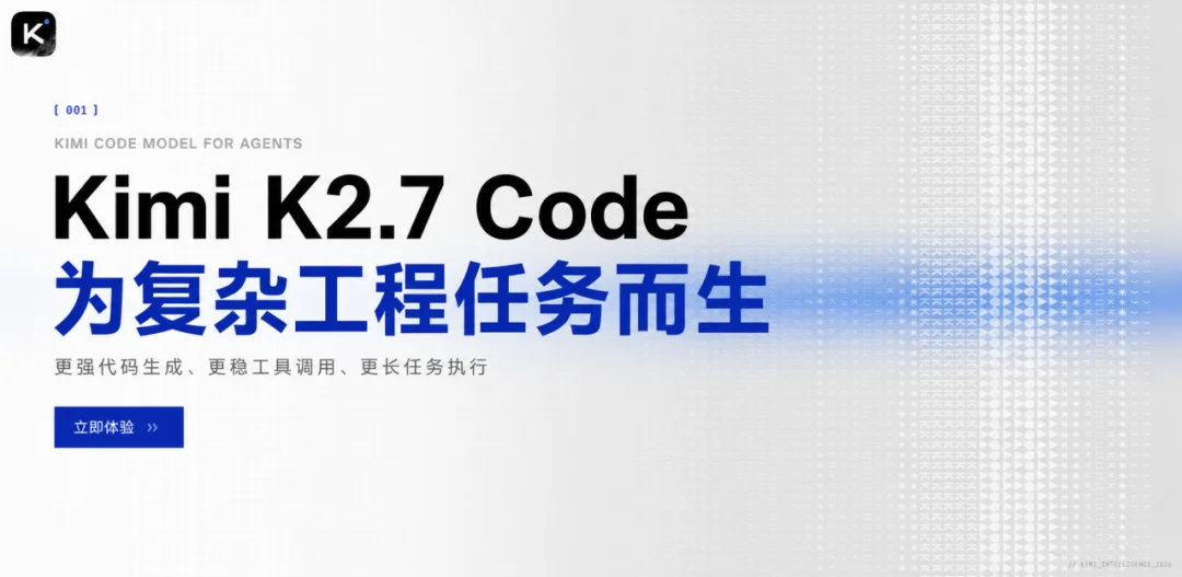 复刻《我的世界》不到5分钟，Kimi新模型成本不足GPT-5.5三分之一