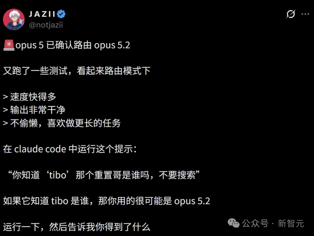 突发！Opus 5.2深夜上线，RSI真来了？