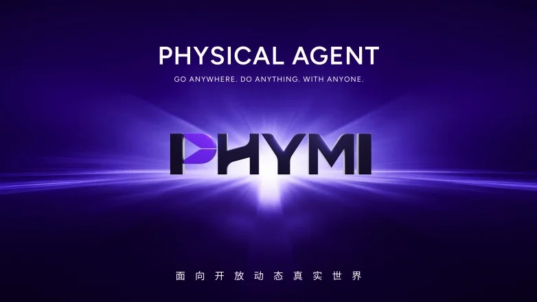 独家 | 费莫一科技（PHYMI）完成近亿美元种子轮融资，IDG 领投